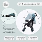Коляска прогулочная детская Indigo PUNTO, складывается в трость, голубая - Фото 2