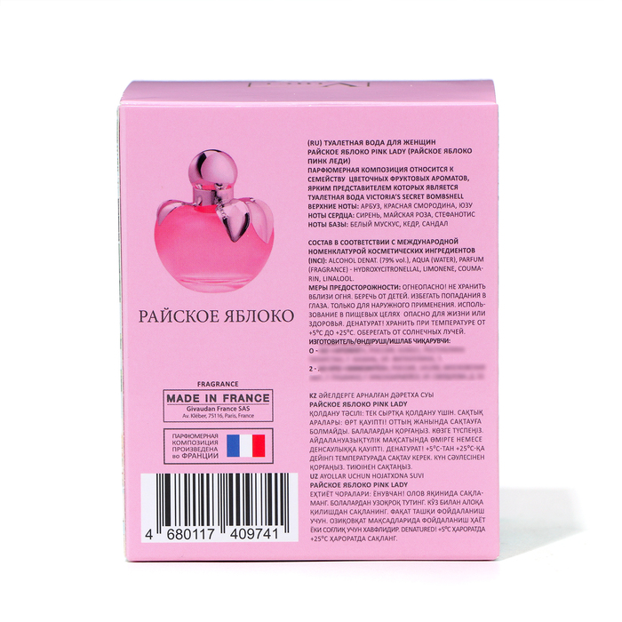 Туалетная вода женская Райское яблоко Pink Lady, 100 мл (по мотивам Bombshell by victoria´s (V.Secret)