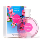Туалетная вода женская «Любимые цветы» сакура, 100 мл (по мотивам Moon Sparkle (Escada) - Фото 1