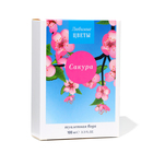 Туалетная вода женская «Любимые цветы» сакура, 100 мл (по мотивам Moon Sparkle (Escada) - Фото 3