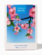 Туалетная вода женская «Любимые цветы» сакура, 100 мл (по мотивам Moon Sparkle (Escada) 10360149