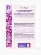 Туалетная вода женская «Любимые цветы» сирень, 100 мл - фото 60029105