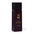 Туалетная вода женская Моя Королева Supreme, 65 мл (по мотивам Swees Arabian (Warda) - фото 23859445