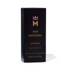 Туалетная вода женская Моя Королева Supreme, 65 мл (по мотивам Swees Arabian (Warda) - фото 23859446