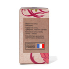 Парфюмерная вода женская Vegan Love Studio Good Girl, 50 мл (по мотивам Good Girl (C.Herrera) - Фото 4