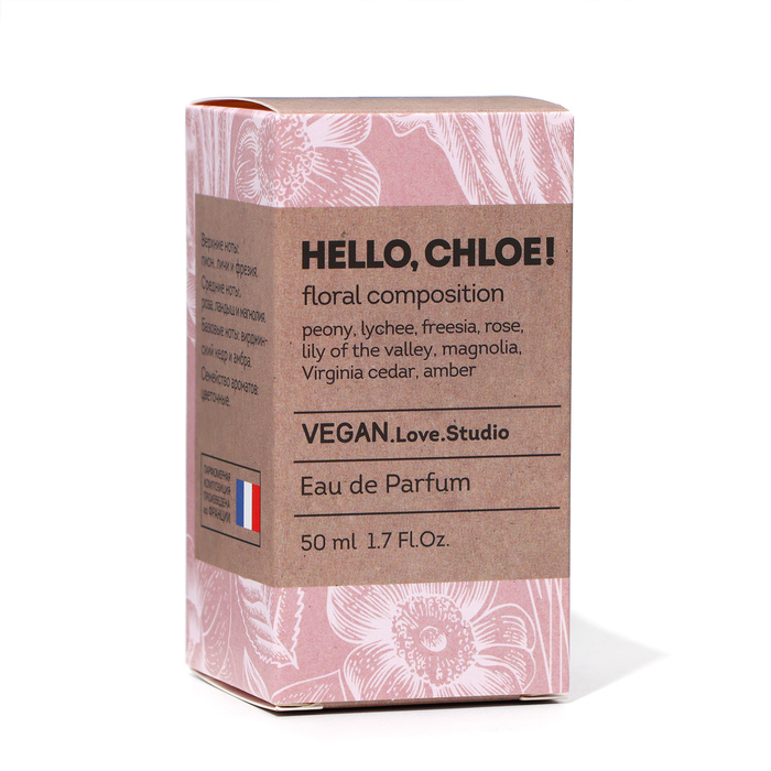 Парфюмерная вода Vegan Love Studio Hello, Chloe!, 50 мл (по мотивам Chloe Eau De Parfum (Chloe)