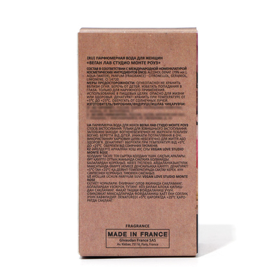 Парфюмерная вода женская Vegan Love Studio Monte Rose, 50 мл (по мотивам Roses Musk (Montale)
