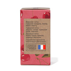 Парфюмерная вода женская Vegan Love Studio My Cherry, 50 мл (по мотивам Cherry In The Air (Escada) - Фото 4