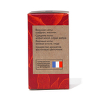 Парфюмерная вода женская Vegan Love Studio Red=540, 50 мл (по мотивам Baccarat Rouge 540 (Maison Francis Kurkdjian) - Фото 4