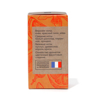 Парфюмерная вода женская Vegan Love Studio Sweet Fruit, 50 мл (по мотивам Fantasy (B. Spears) - Фото 4