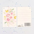 Открытка-шильдик "Универсальный" букет цветов, белый фон, 8х5,5 см - Фото 2