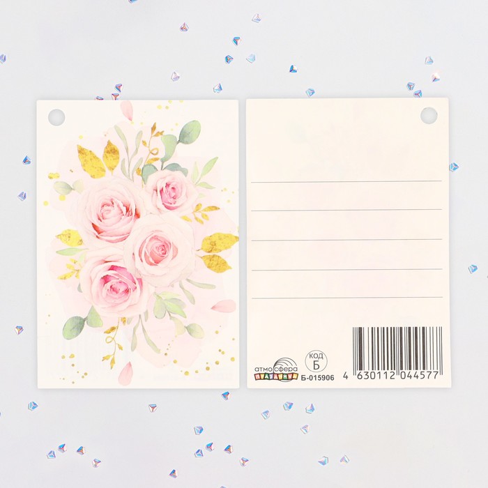 Открытка-шильдик "Универсальный" букет цветов, белый фон, 8х5,5 см