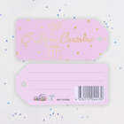 Открытка-шильдик "В День свадьбы!" софт-тач, розовый фон, 8х5,5 см - Фото 2
