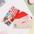 Конверт для денег "С Днём Рождения!" глиттер, лего, 17х8 см - фото 321238578