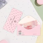 Конверт для денег "В День свадьбы" софт-тач, тиснение, розовый фон, 17х8 см - фото 321238608