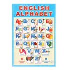 Плакат  "Английский алфавит" синий фон, А3 - фото 299058800