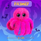 Мягкая игрушка «Лупоглазики. Штормик», 8 см - фото 26028961