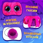 Мягкая игрушка «Лупоглазики. Штормик», 8 см - фото 26028962