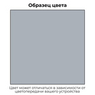 Эмаль KUDO автомобильная ремонтная "Светло-серый 671", алкидная, аэрозоль, 520 мл KU-4035 - Фото 5