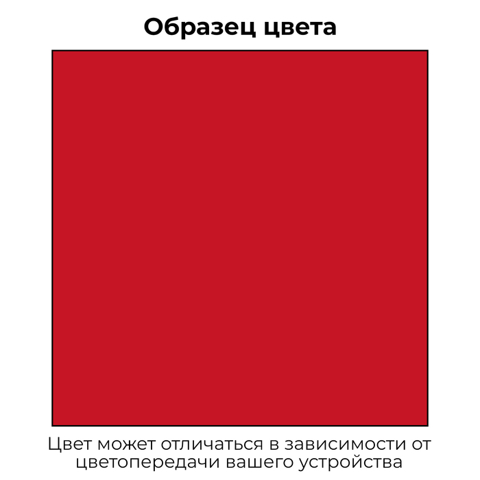 Эмаль KUDO автомобильная ремонтная "Красная 1015", 520 мл, алкидная, аэрозоль KU-4090