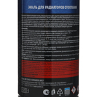 Эмаль для радиаторов отопления KUDO, черная матовая, 520 мл KU-5103 - Фото 3