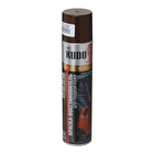 Краска для гладкой кожи KUDO, коричневая, аэрозоль, 405 мл KU-5242 - фото 280257
