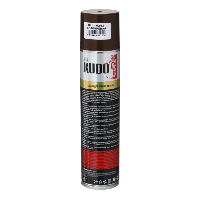 Краска для замши и нубука KUDO, коричневая, аэрозоль, 400 мл KU-5252