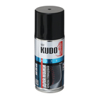 Краска для кожи автомобиля KUDO, чёрная, глянцевая, 210 мл KU-5271 - фото 280265