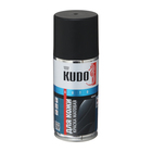 Краска для кожи автомобиля KUDO, чёрная, матовая, 210 мл KU-5271М - фото 321212858