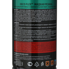 Жидкая резина, краска для декоративных работ KUDO DECO FLEX, серебро, KU-5335, 520 мл - Фото 3