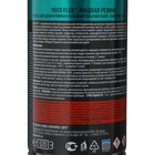 Жидкая резина, краска для декоративных работ KUDO DECO FLEX, прозрачная, KU-5351, 520 мл - фото 9854030