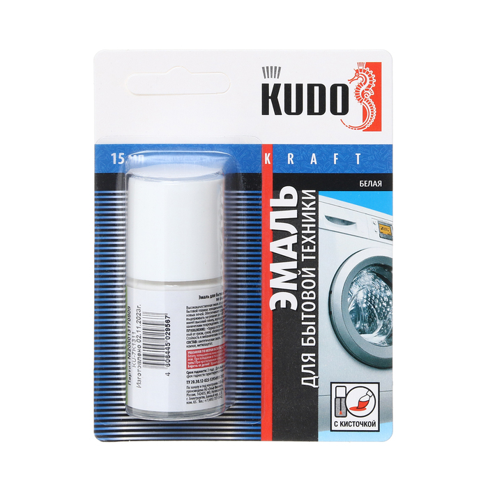 Эмаль KUDO для бытовой техники с кисточкой, 15 мл, белая, KU-7K1311 - Фото 1