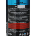 Полупродукт универсальный для заправки эмалей FILL SPRAY 1К KUDO, 520 мл KU-9900 - Фото 3