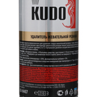Удалитель жевательной резинки KUDO, 210 мл KU-H407 - Фото 3