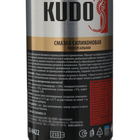 Смазка силиконовая KUDO, универсальная, бесцветная, 210 мл KU-H422 - Фото 3