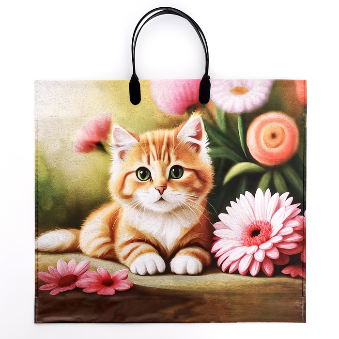 Пакет «Рыжий котенок», полиэтиленовый с пластиковой ручкой, 37×34 см, 90 мкм - Фото 1