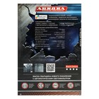 Маска сварщика Aurora A998F BLACK COSMO, хамелеон, 95-36 мм, 9-13 DIN, TrueColor - фото 9407891