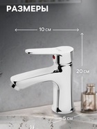 Смеситель для раковины ZEIN Z3411, однорычажный, на гайке, картридж керамика 35 мм, серый - Фото 2