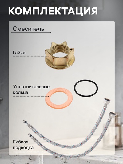 Смеситель для раковины ZEIN Z3411, однорычажный, на гайке, картридж керамика 35 мм, серый