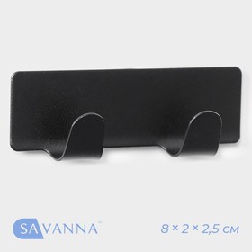 Планка самоклеящаяся металлическая SAVANNA Black Loft Plane, на 2 крючка, 8×2×2,5 см 9936808