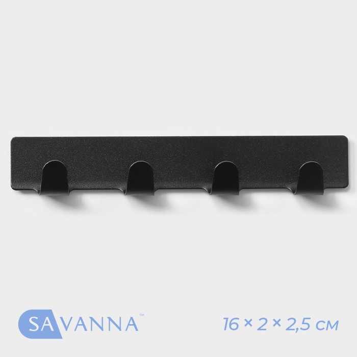 Планка самоклеящаяся металлическая SAVANNA Black Loft Plane, на 4 крючка, 16×2×2,5 см - Фото 1
