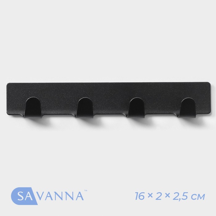 Крючок самоклеящийся SAVANNA Black, планка, металл, 4 крючка, 16×2×2.5 см, цвет чёрный - Фото 1