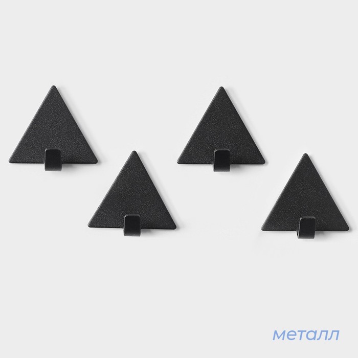 Набор металлических самоклеящихся крючков SAVANNA Black Loft Pyramid, 4 шт, грань 4 см