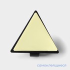 Набор металлических самоклеящихся крючков SAVANNA Black Loft Pyramid, 4 шт, грань 4 см - фото 9389539