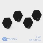 Набор металлических самоклеящихся крючков SAVANNA Black Loft Gear, 4 шт, грань 2 см - фото 12120561