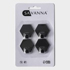 Набор металлических самоклеящихся крючков SAVANNA Black Loft Gear, 4 шт, грань 2 см - фото 9389551
