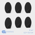 Набор металлических самоклеящихся крючков SAVANNA Black Loft Drop, 6 шт, 1,9×5,3×3,5 см - фото 321213173