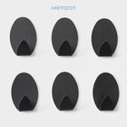 Набор металлических самоклеящихся крючков SAVANNA Black Loft Drop, 6 шт, 1,9×5,3×3,5 см - фото 9389559