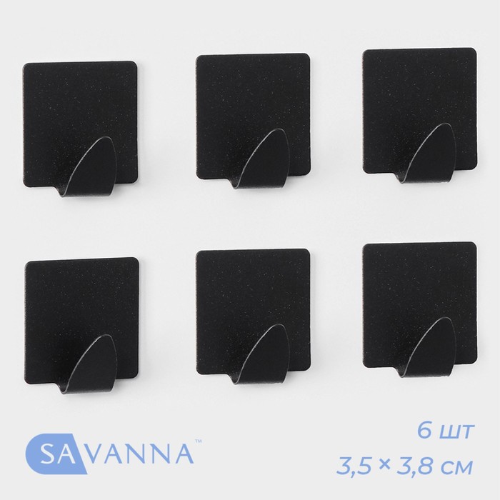 Набор металлических самоклеящихся крючков SAVANNA Black Loft Box, 6 шт, 3,5×3,8×1,8 см, цвет серебристый