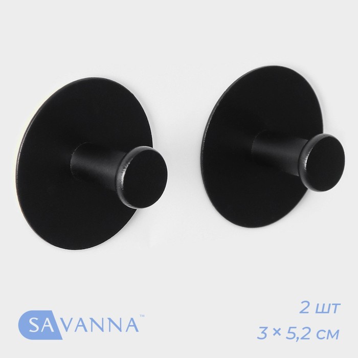 Крючки самоклеящиеся SAVANNA Black Loft, 2 шт, металл, 3×5,2 см, цвет чёрный